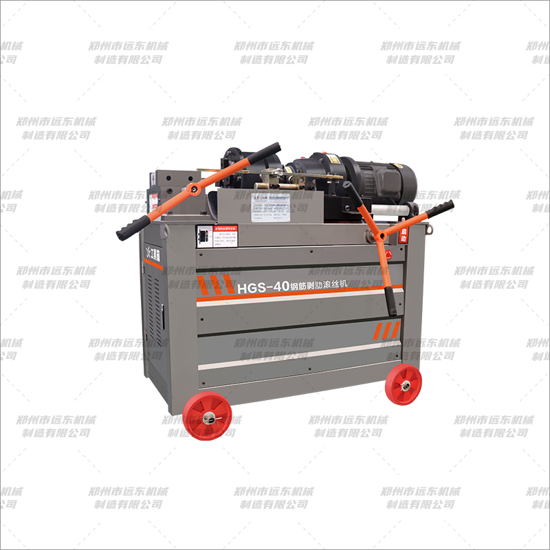 HGS40型鋼筋螺紋套絲機(圖2) HGS40型鋼筋螺紋套絲機(圖2)